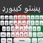 Afghan flag Pashto Keyboard: P icône