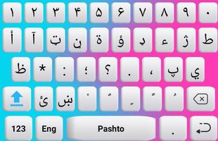 Afghan flag Pashto Keyboard: P capture d'écran 2