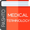 Pashto Medical Terminology