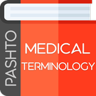 Pashto Medical Terminology icône