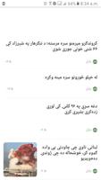 Pashto Media -Get The Latest Pashto News in Mobile screenshot 1
