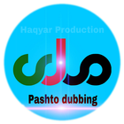 Pashto Dubbing icon