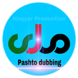 آیکون‌ Pashto Dubbing