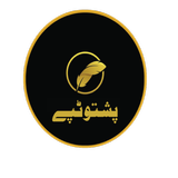 Pashto Literature, Poetry - Pashto Offline