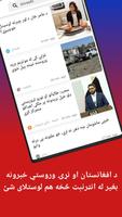 Afghanistan Media capture d'écran 2