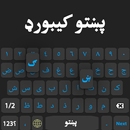 Pashto Keyboard 2022- پښتو APK