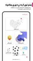 Pashto SMS پښتو پيغامونه پوسٹر