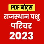 Raj Pashu Paricharak 2023
