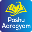 Pashu Aarogyam