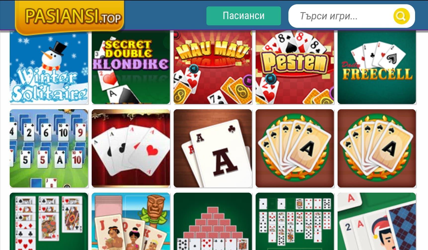 Descarga de APK de Pasiansi.top : Пасианси - Игри с Карти para Android