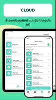 Password Manager Authenticator ภาพหน้าจอ 2