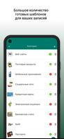 PassWords تصوير الشاشة 2