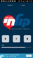 Poster רדיו קול חי Radio kol Chai