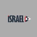 ישראל 1 רדיו Israel 1 APK