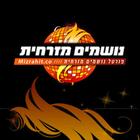 מכשירי רדיו של ישראל ícone