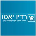 רדיו יאסו Zeichen