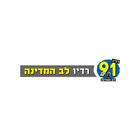 רדיו לב המדינה 91 FM-icoon