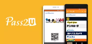 Pass2U Wallet - digitize cards