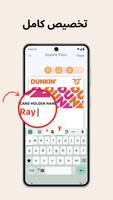 Pass2U Wallet تصوير الشاشة 1