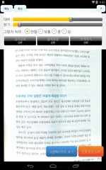 10分で本一冊キャン！3333円  スキャナパンタスキャン! アプリダウンロード