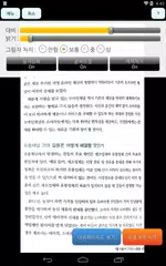 10分で本一冊キャン！3333円  スキャナパンタスキャン! アプリダウンロード