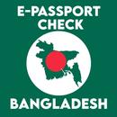 Online E-Passport Check for BD APK