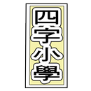 Sohak APK