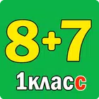 Примеры по математике أيقونة