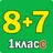 Примеры по математике 1 класс. APK