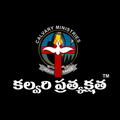 Pastor Praveen