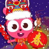 Papo Town Spring Festival APK