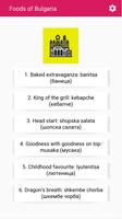 برنامه‌نما Foods of Bulgaria عکس از صفحه