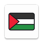 Places Palestine icône