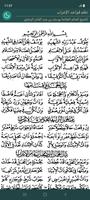 Nazm Qawaidul Irab Affiche