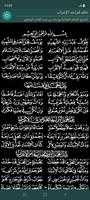 Nazm Qawaidul Irab capture d'écran 1