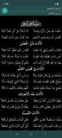 Nazm Tanbihul Mutaallim screenshot 1