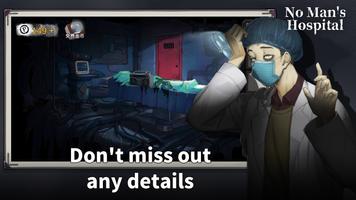 Hospital Escape - Room Escape скриншот 2