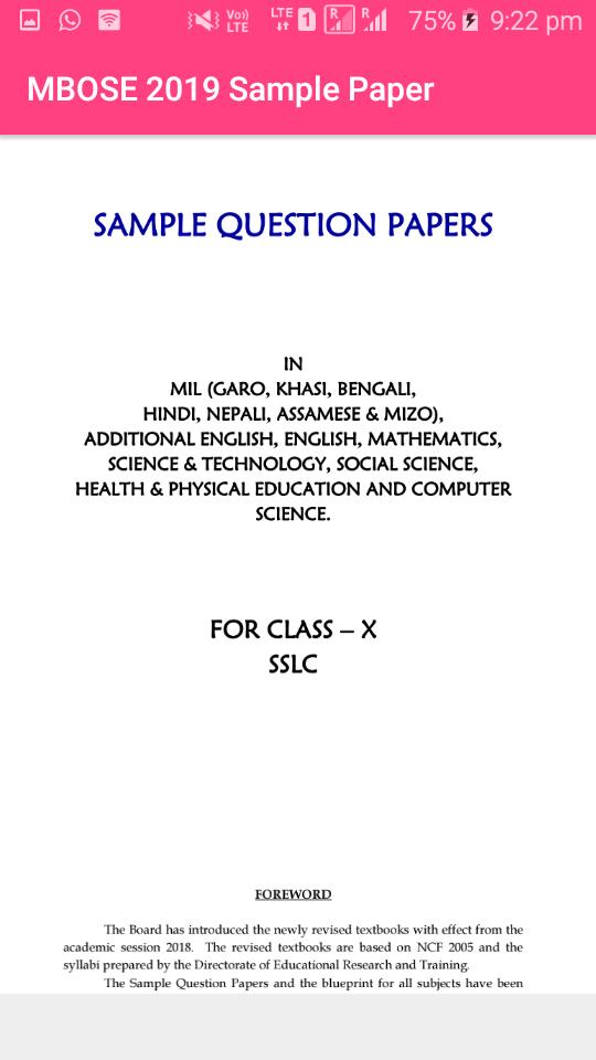 Проект 10 класс 2019 Скачать MBOSE SAMPLE PAPER 2019 CLASS 10 APK для Android