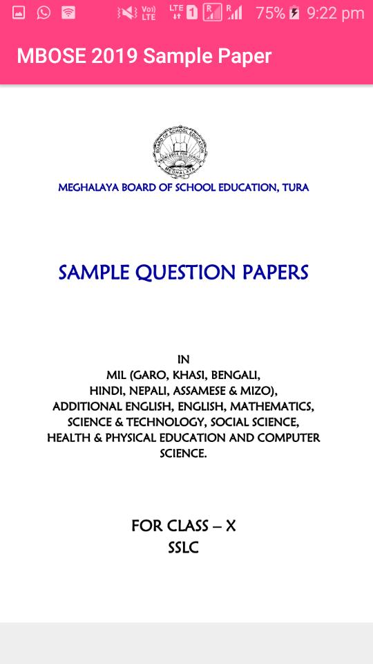 Проект 10 класс 2019 Скачать MBOSE SAMPLE PAPER 2019 CLASS 10 APK для Android