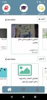 کاغذ paper capture d'écran 2