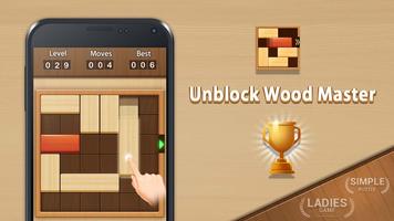 Unblock Wood Master 截图 3