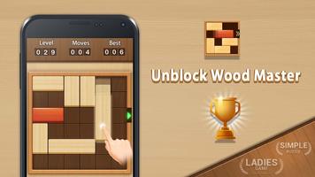 Unblock Wood Master 스크린샷 3