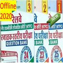 RRB GROUP D PRACTICE SET and Previous Papers APK