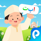 Belajar Al-Quran simgesi