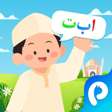 Belajar Al-Quran biểu tượng