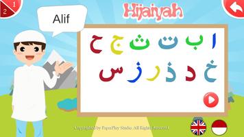 Belajar Al-Quran スクリーンショット 2