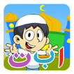 Arabic Learning for Kids Free