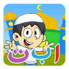 آیکون‌ Arabic Learning for Kids Free