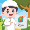 Belajar Bahasa Arab