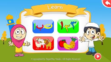 برنامه‌نما Arabic Learning for Kids Free عکس از صفحه